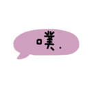 Time to End the Talking.（個別スタンプ：5）