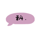 Time to End the Talking.（個別スタンプ：7）