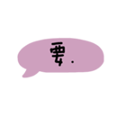 Time to End the Talking.（個別スタンプ：15）