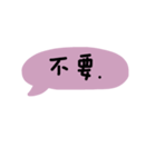 Time to End the Talking.（個別スタンプ：16）