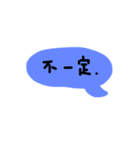 Time to End the Talking.（個別スタンプ：17）