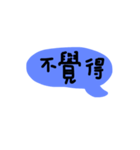 Time to End the Talking.（個別スタンプ：18）