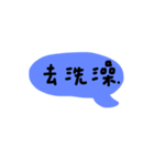 Time to End the Talking.（個別スタンプ：19）