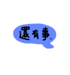 Time to End the Talking.（個別スタンプ：20）