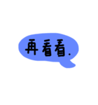 Time to End the Talking.（個別スタンプ：21）