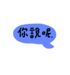 Time to End the Talking.（個別スタンプ：22）