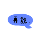 Time to End the Talking.（個別スタンプ：26）