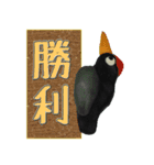 野鳥の粘土を使った日常会話スタンプ（個別スタンプ：29）