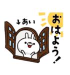 人参とうさぎ【あい】（個別スタンプ：2）