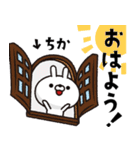 人参とうさぎ【ちか】（個別スタンプ：2）