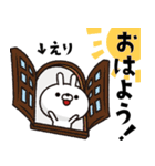 人参とうさぎ【えり】（個別スタンプ：2）