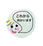 iroirohajimemashita（個別スタンプ：8）