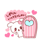 しずたん♥が好きすぎて甘えたいスタンプ（個別スタンプ：31）