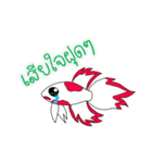 Betta in Love（個別スタンプ：2）