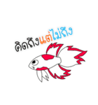 Betta in Love（個別スタンプ：8）