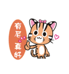 Leopard Cat sister - the daily（個別スタンプ：4）