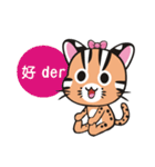 Leopard Cat sister - the daily（個別スタンプ：9）