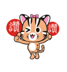 Leopard Cat sister - the daily（個別スタンプ：11）
