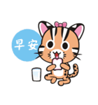Leopard Cat sister - the daily（個別スタンプ：17）