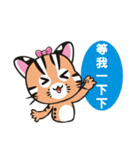 Leopard Cat sister - the daily（個別スタンプ：26）