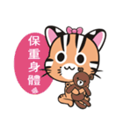 Leopard Cat sister - the daily（個別スタンプ：28）