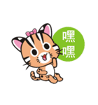 Leopard Cat sister - the daily（個別スタンプ：31）