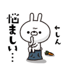 人参とうさぎ【しん】（個別スタンプ：30）