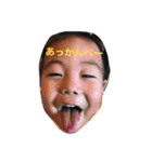 獅.湊.壱.波（個別スタンプ：6）