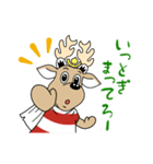 田野畑村 タノくん（個別スタンプ：37）