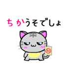 ちか ねこ（個別スタンプ：12）