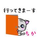 ちか ねこ（個別スタンプ：28）