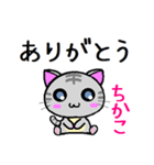 ちかこ ねこ（個別スタンプ：32）