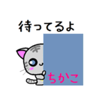 ちかこ ねこ（個別スタンプ：34）