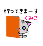 くみこ ねこ（個別スタンプ：28）