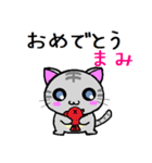 まみねこ（個別スタンプ：7）