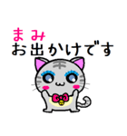 まみねこ（個別スタンプ：14）