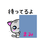 まみねこ（個別スタンプ：34）