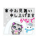 かなで ねこ（個別スタンプ：21）