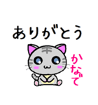 かなで ねこ（個別スタンプ：32）