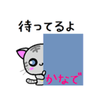 かなで ねこ（個別スタンプ：34）