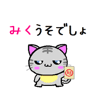 みく ねこ（個別スタンプ：12）