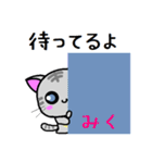 みく ねこ（個別スタンプ：34）