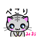 みお ねこ（個別スタンプ：4）