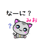 みお ねこ（個別スタンプ：5）