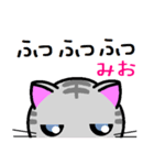 みお ねこ（個別スタンプ：16）