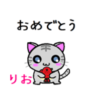 りお ねこ（個別スタンプ：7）