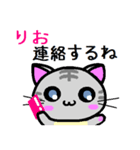 りお ねこ（個別スタンプ：19）