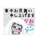 りお ねこ（個別スタンプ：21）