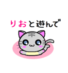 りお ねこ（個別スタンプ：23）