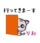 りお ねこ（個別スタンプ：28）